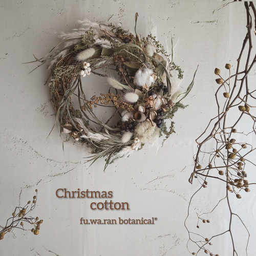 コットン&パンパス ドライフラワーリース リース fu.wa.ran＊botanical