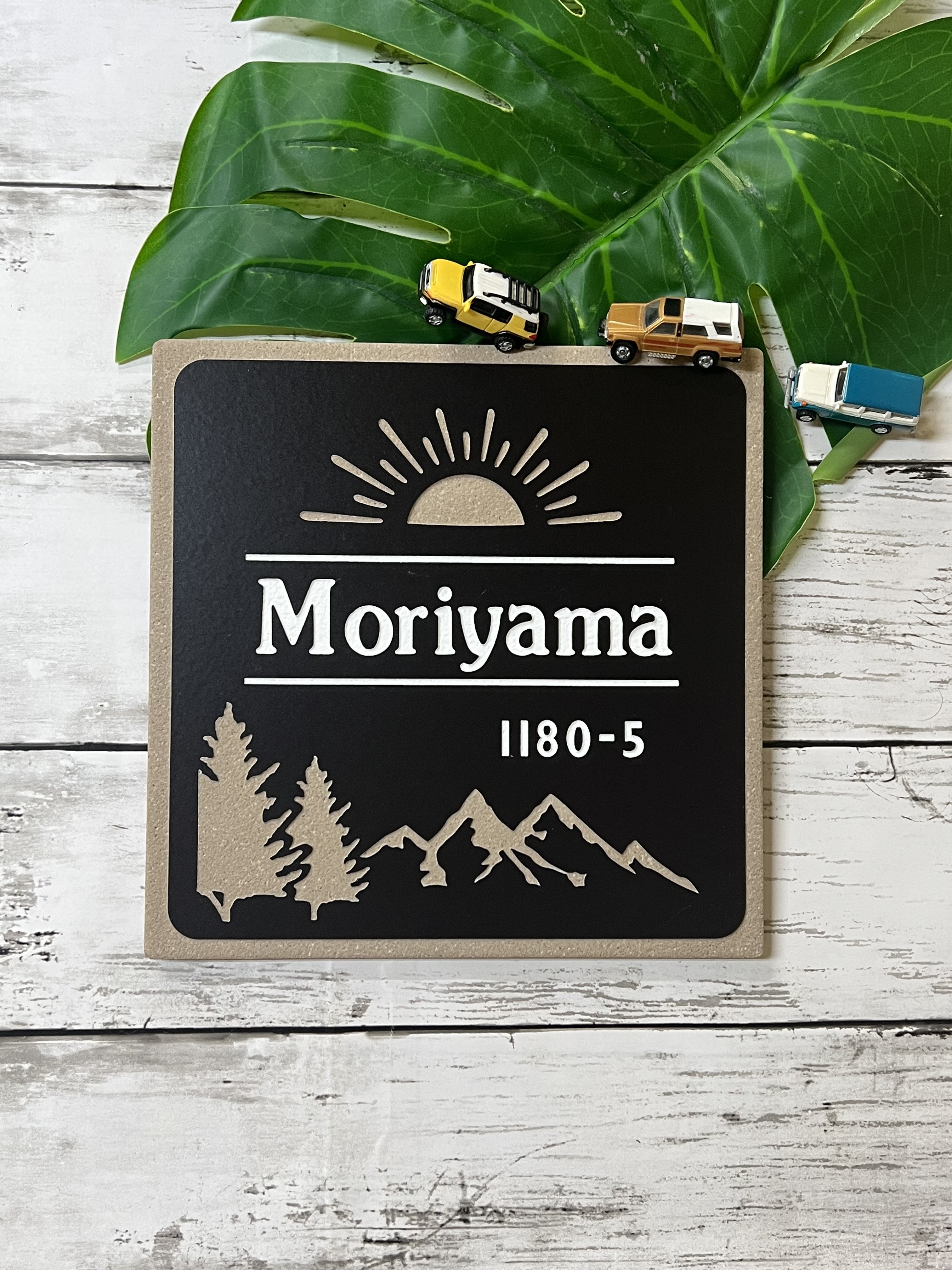 表札☆sunシリーズ200☆