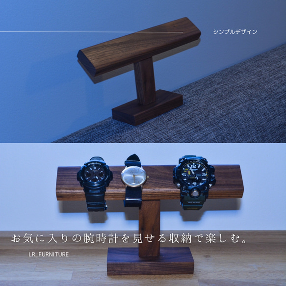 受注生産 職人手作り 時計ホルダー 時計スタンド ディスプレイ 天然木 無垢材 インテリア ギフト 家具 LR2018 2枚目の画像