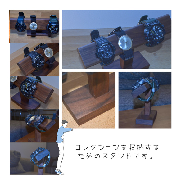 受注生産 職人手作り 時計ホルダー 時計スタンド ディスプレイ 天然木 無垢材 インテリア ギフト 家具 LR2018 3枚目の画像
