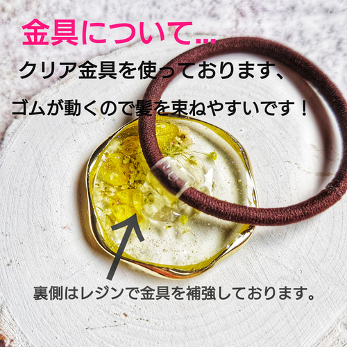 グリーンのひまわりハートレジンヘアゴム ふとり
