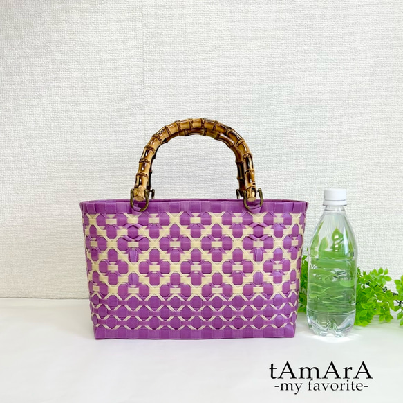 ブンタルかごバッグ 紫✴︎美品