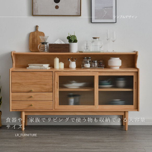 オーダーメイド家具 飾り棚