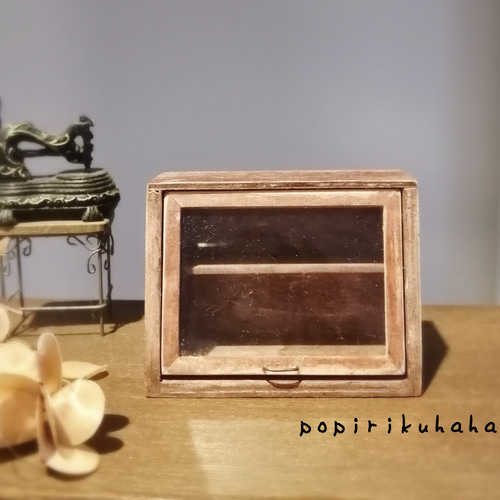 アンティーク風コレクションケース