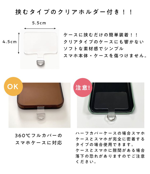 レザー スマホショルダー 【シングルタイプ】 ストラップ 斜め掛け 肩がけ ホルダー 落下 紛失 防止 長さ調節可 8枚目の画像