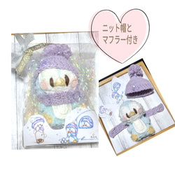 パンダさんのみ販売中】キーホルダーにもなる♫浮き輪に乗った