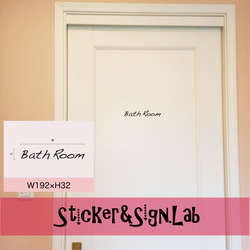 賃貸OK Bath Room DoorSign  バスルームドアサイン 1枚目の画像