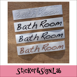 賃貸OK Bath Room DoorSign  バスルームドアサイン 3枚目の画像