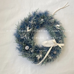クリスマスリース=冬の景色ブルーブルーホワイト=プリザーブドフラワーリース 2枚目の画像