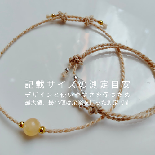 淡路玉ブレスレット✳精麻お守り水引アクセサリー◇神社麻緒ヘンプ