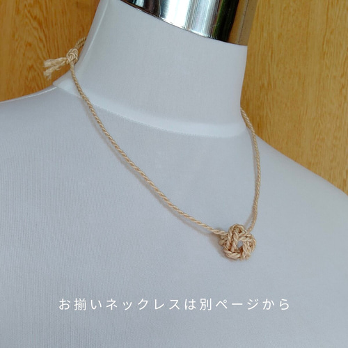 淡路玉ブレスレット✳精麻お守り水引アクセサリー◇神社麻緒ヘンプ