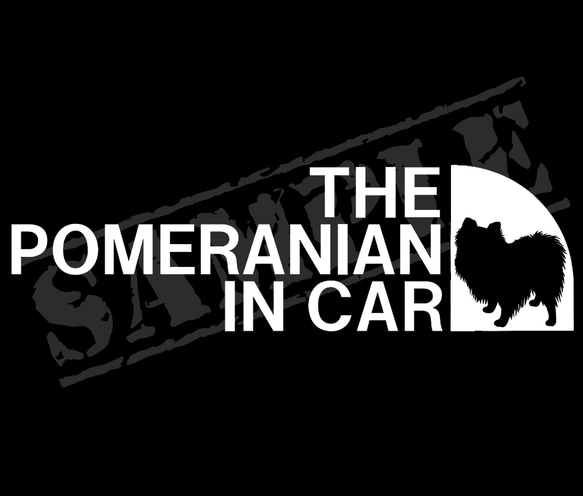 THE POMERANIAN IN CAR ステッカー（ポメラニアン） 5cm×17cm 1枚目の画像