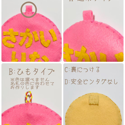 ネームタグ フェルト名札 ジンベイザメ ジンベエザメ サメ名札 看護