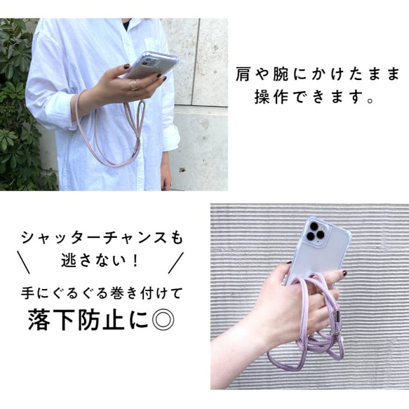 レザー スマホショルダー 【ダブルタイプ】スマホストラップ ナスカン 斜め掛け 肩がけ ホルダー ネックストラップ 8枚目の画像