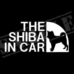 THE SHIBA IN CAR ステッカー（柴犬・立ち姿） 8cm×17cm 1枚目の画像