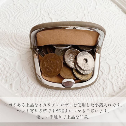 レザー がま口 押し口 コインケース 財布 ミニ財布 アクセサリーケース