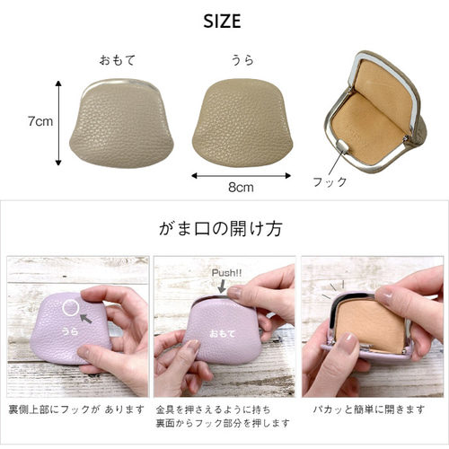 レザー がま口 押し口 コインケース 財布 ミニ財布 アクセサリー レザー がま口 押し口 コインケース 財布 ミニ財布 アクセサリー