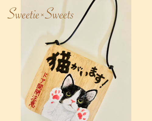 オーダーページ6/28猫とうさぎ♡98 限定パネルハンドメイド