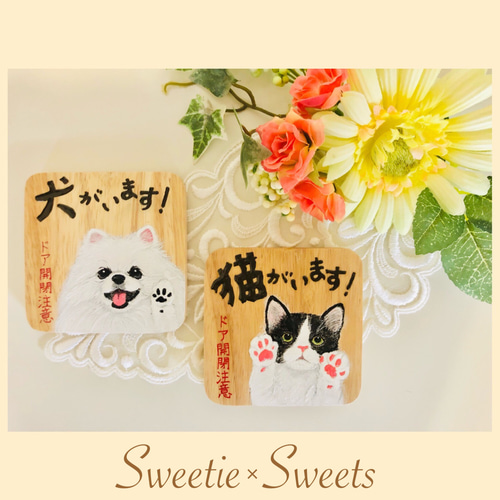 オーダーページ6/28猫とうさぎ♡98 限定パネルハンドメイド