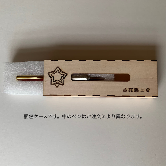 錫 0.7mmシャープペン　真鍮グリップ　受注制作 5枚目の画像