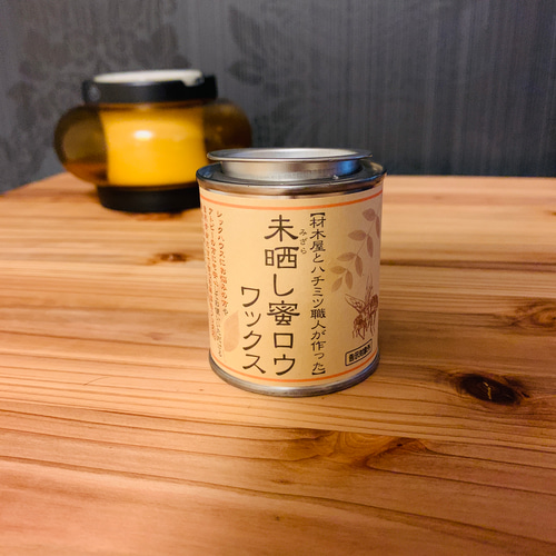 オーダーメイド】杉無垢 天板のみ 机・デスク casis29 通販 オーダーメイド】杉無垢 天板のみ 机・デスク casis29 通販