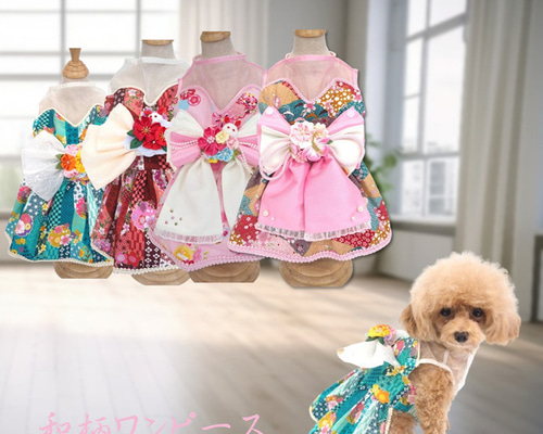 犬服　ななふじ　着物　ワンピース　ハンドメイド 犬服 ななふじ 着物 ワンピース ハンドメイド オーダーメイド犬服の