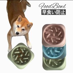 早食い防止 犬 食器 フードボール 餌入れ 犬の皿 健康管理 小型犬 大型犬 ペット用品 軽量 1枚目の画像