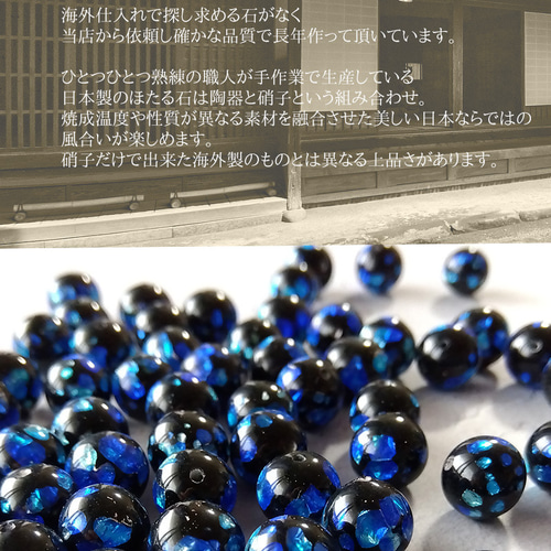 ホタル石のピアス 金属アレルギー対応 チタン 樹脂 K14GF 一粒丸