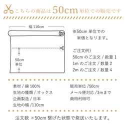 110×50 生地 布 たんぽぽうさぎ 綿オックス クリームベージュ コットン100% 50cm単位販売 商用利用可 3枚目の画像