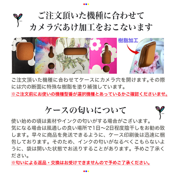 大人可愛い フラワーデザイン 手帳タイプ androidカバー iPhoneカバー flower_148b 7枚目の画像