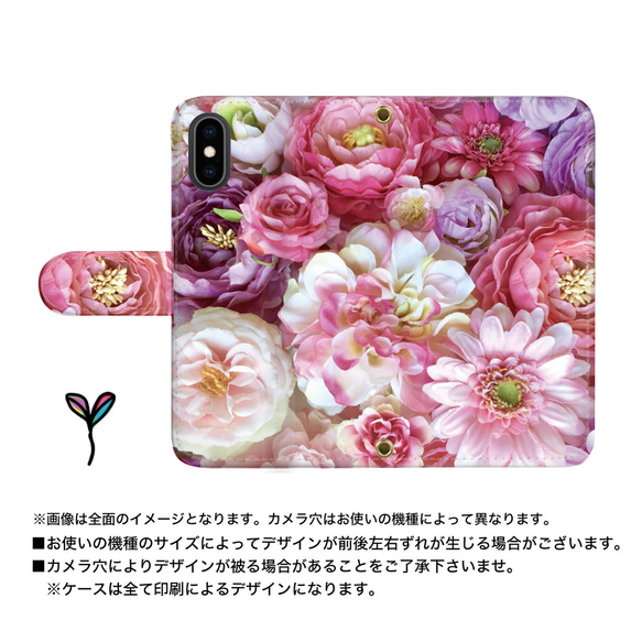 大人可愛い フラワーデザイン 手帳タイプ androidカバー iPhoneカバー flower_148b 2枚目の画像