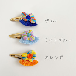 お花とフリンジ．ガラスビーズの手刺繍カラフルヘアピン 2枚目の画像