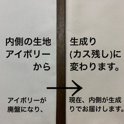 ♡ペイズリー♡ ブルーグレー　ブックカバー　スケジュール帳カバー　文庫本　新書　四六版(B6兼用) A5 B5 A4 5枚目の画像