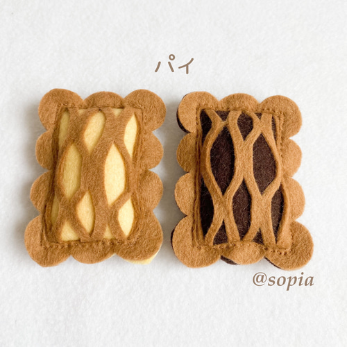 ①フェルトままごと　ドーナツ屋さん　オーダーページ フェルトままごと ドーナツ屋さん おもちゃ・人形 sopia 通販