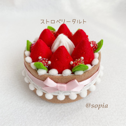 フェルトままごと ケーキ屋さん② おもちゃ・人形 sopia 通販 14826702