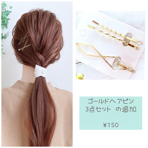 ♥️250【2点セット】革 と ゴールド の ヘアカフ / レザー