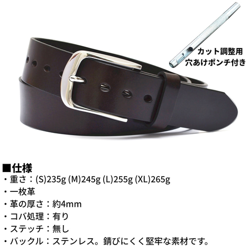 幅38mm ステンレスバックルベルト 05-5G ヌメ革 メンズ レディース