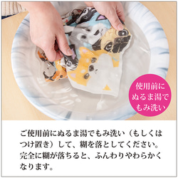 ふきん 犬 蚊帳織り 奈良 キッチン 10枚目の画像