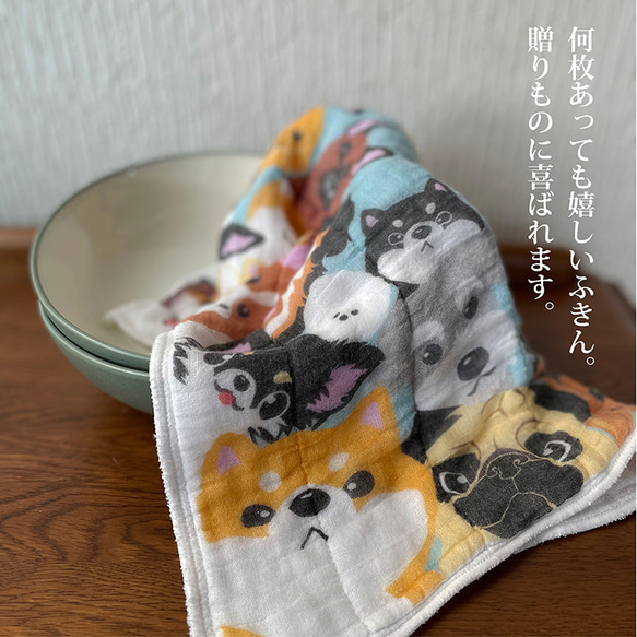 ふきん 犬 蚊帳織り 奈良 キッチン 8枚目の画像
