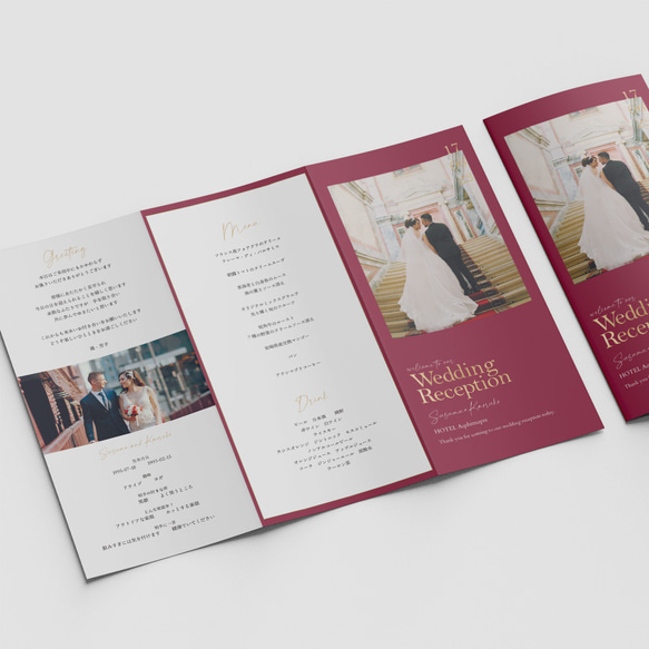 B4サイズ三つ折り席次表【デザイン05】 人気・おすすめ｜使いやすい・旅行におすすめ 品質保証 全国発送 日本国内発送・最短翌日お届け