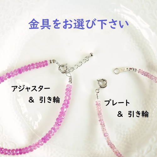マルチカラートルマリン】1点もの・ブレスレット ブレスレット