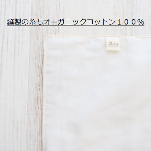 ２枚▶ガーゼ ボディタオル▶抗菌・防臭▶オーガニックコットン１００％▶赤ちゃんの沐浴▶オフホワイト 4枚目の画像