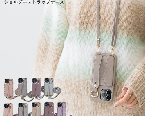 【新品正規品】ベルサーチ　スマホショルダーストラップ ケース49,500円相当！ 楽天市場】 挟むだけ スマホショルダーストラップ 太め 単品 スマホ