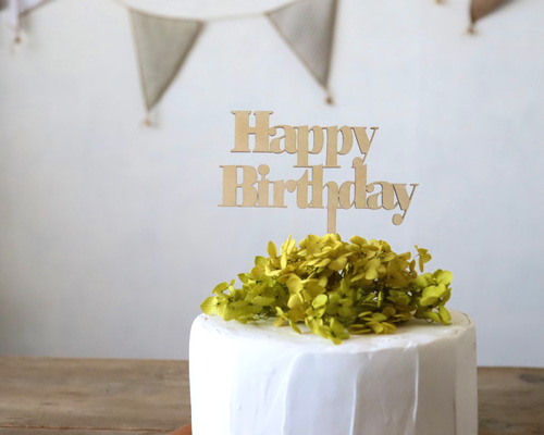 Happy Birthday ハッピーバースデー（Aタイプ） 木製ケーキ