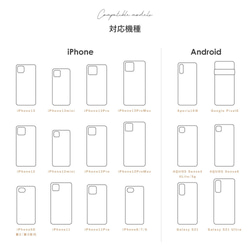 iPhone13mini  ケース ベルト付 ショルダーストラップ<t773-> 12枚目の画像