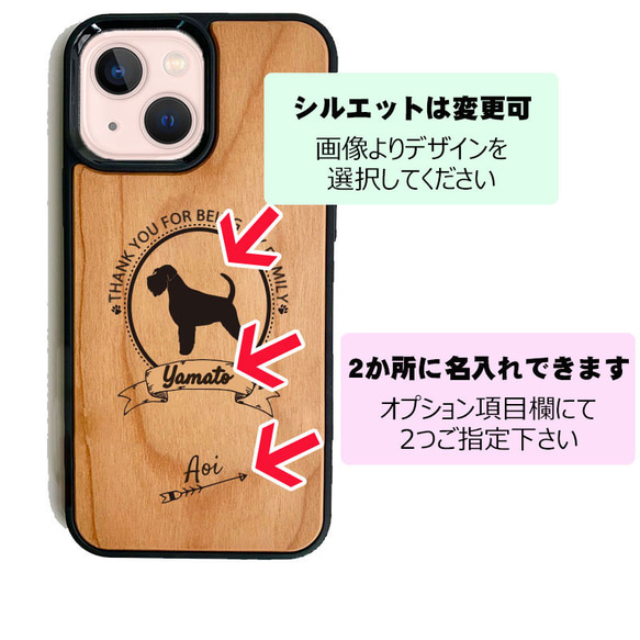 ウッドiphoneケース フレンチブルドッグのシルエット 柴犬のデザイン ポメラニアン柄 かわいいトイプードル 木製 13枚目の画像