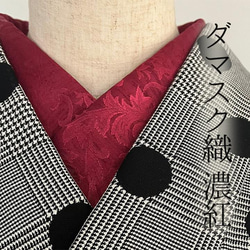 クリスマス 和装小物(帯・半襟) のおすすめ人気通販|Creema クリスマス 和装小物(帯・半襟) のおすすめ人気通販|Creema