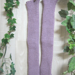 レッグウォーマー ウール100％ 手編み　やっぱりウールは肌触りが良く暖かい！K588 1枚目の画像