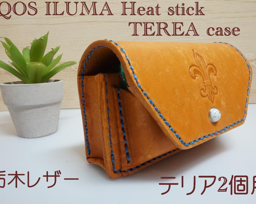 アイコスイルマ類 TEREA ケース イタリア産 オレンジ 2個入り用