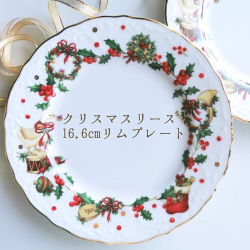 受注制作【リニューアル☃❄︎】キラキラ煌めくクリスマスリースカップ